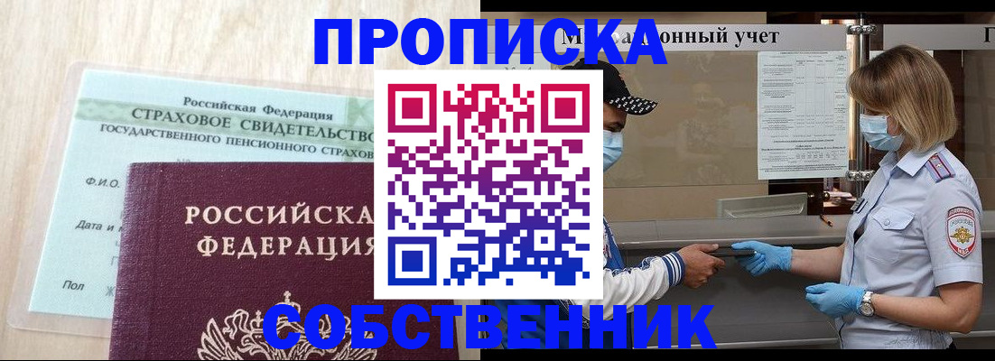 регистрация для дет. сада в Сураже